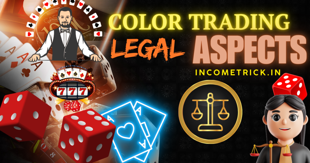 क्या color trading legal है? 100% Ultimate गाइड 2 क्या color trading legal hain