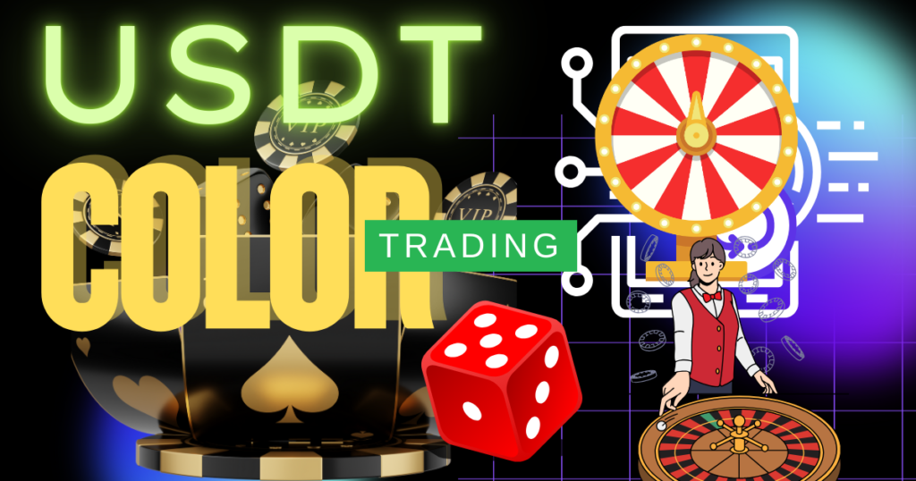 Color Trading में Dollar (USDT) का उपयोग कैसे करें? 2 Color Trading में Dollar (USDT) का उपयोग कैसे करें?
