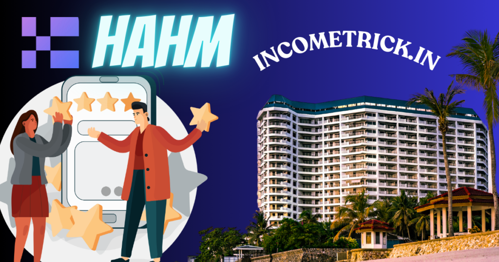HAHM क्या है? क्या यह सुरक्षित है? पूरी जानकारी सरल भाषा में