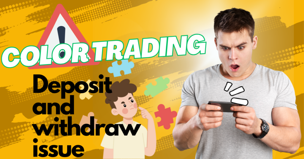 कलर ट्रेडिंग में Deposit और Withdraw फंसने की समस्या का समाधान 2 कलर ट्रेडिंग में Deposit और Withdraw फंसने की समस्या का समाधान